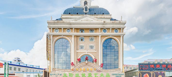 Manzhouli Junyu Grand Hotel (Manzhouli Wanda Plaza Matryoshka Square) Отели в г. Маньчжурия