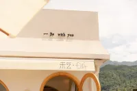 Weizhibaiyu Homestay - مسبح