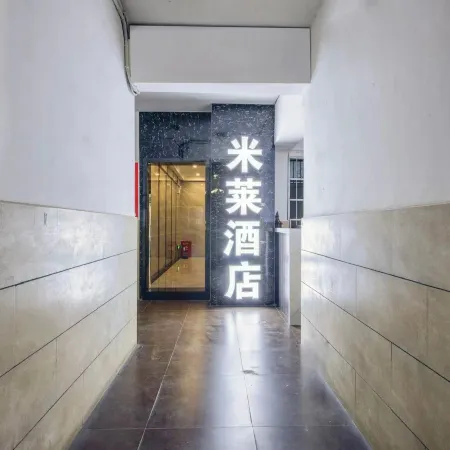Milai Homestay (Zeyun Plaza)