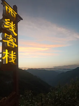 Yinjiang Zizhixian Xixian Chinese Inn Отели в г. Инцзян