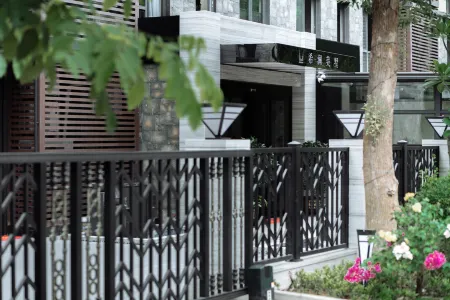 Xilan Meishu (Haikou Meilan Airport Hongzhou Jiangshan Branch)