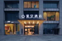 Star hotel (Wuhan Jiangcheng Avenue International Expo Center store) Hotels in Wuhan