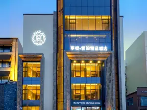 LongChen Huasu Yunbo  Hotel (Daqing East Railway Station)