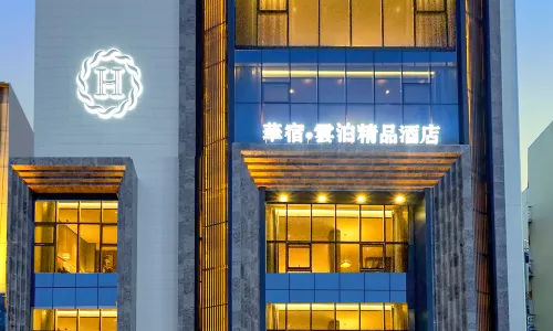 LongChen Huasu Yunbo  Hotel (Daqing East Railway Station)