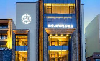 Huasu Yunbo Boutique Hotel (Daqing East Railway Station) - Housity