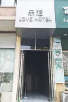 Lefu Hotel Exquisite Hotel dekat Wanjialing Great Victory Memorial Park