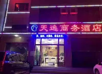 Heqing Tianyi Business Hotel Hotel in zona Yunhe Building