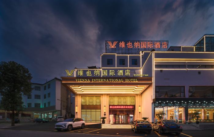 Vienna International Hotel (South Gate of Huangshan Scenic Area)