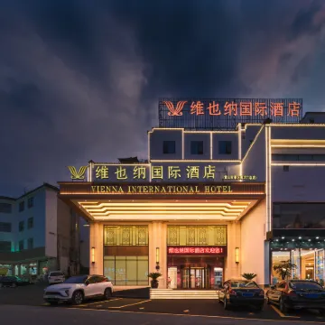 Vienna International Hotel (South Gate of Huangshan Scenic Area) Hotels near Jiulong Waterfall