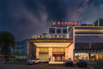 Vienna International Hotel (South Gate of Huangshan Scenic Area)