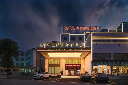 Vienna International Hotel (South Gate of Huangshan Scenic Area) Отели рядом с достопримечательностью «Tianhai (Huangshan Cloud Sea)»