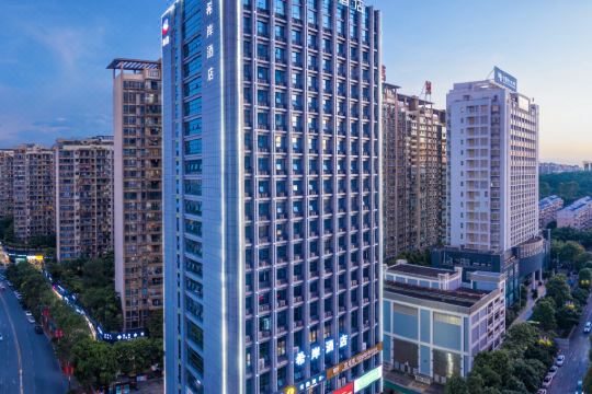 酒店 南宁酒店 希岸酒店(南宁万象城会展中心店)4.