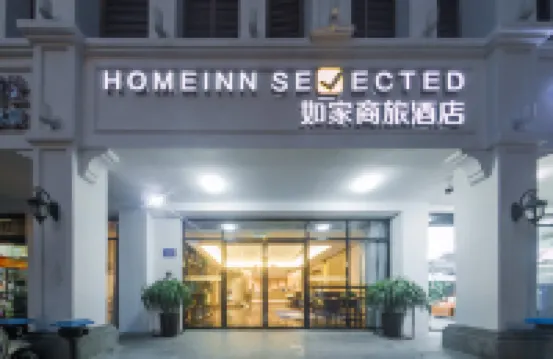 Homeinn Selected Hotel (Sanya Yemeng Promenade Sanya Bay) Hotels in Sanya