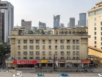 Jinkelui Hotel (Hefang Street, West Lake, Hangzhou) Hotels in Hangzhou