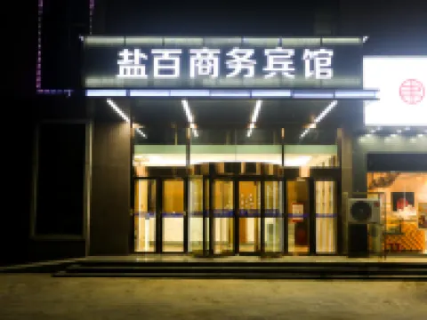 Mengcun Yanbai Business Hotel Hotels in Mengcun