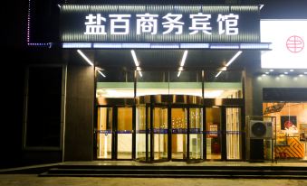 Mengcun Yanbai Business Hotel