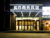 Mengcun Yanbai Business Hotel Hotels in Mengcun Hui Autonomous County