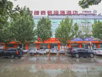 Renqiu Yueheng Business Express Hotel Hoteles en Renqiu