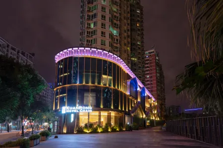 Kuanrong Suites Hotel (taiguli store, Chunxi Road, Chengdu)