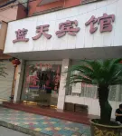 Yueqing Lantian Hotel