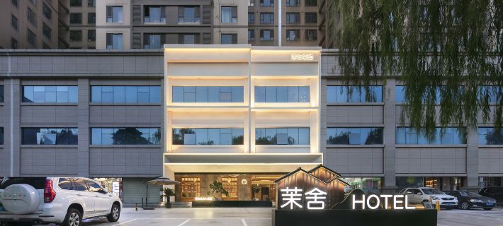 Moshe Hotel (Xianyang Lake Branch) Ξενοδοχεία στην πόλη Ζιαν Γιανγκ