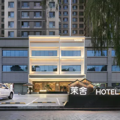 Moshe Hotel (Xianyang Lake Branch) Hotel dekat Shaanxi University of Chinese Medicine (Weiyang Middle Road)