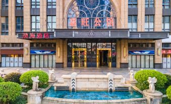 Bohai Hotel (Taishan Jiawang Mansion)