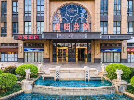 Bohai Hotel (Taishan Jiawang Mansion) Отели рядом с достопримечательностью «Zhengxian Physical Training Hall»