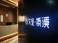 Aili Lanxi Hotel (Xianyou Pedestrian Street Branch) - Gym