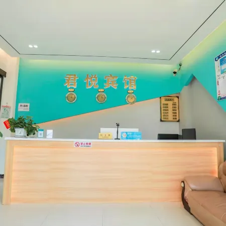 Xiangyun Junyue Hotel