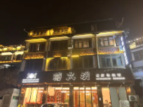 Renhuai Fenghua Inn