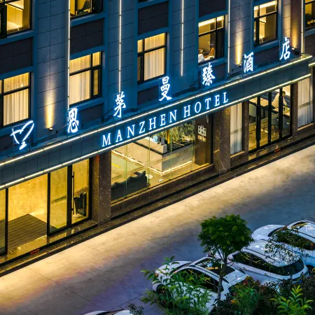 Manzhen Hotel (Pu er Railway Station Branch)