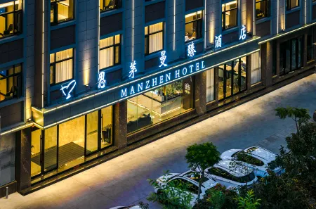 Manzhen Hotel (Pu'er High-speed Railway Station) Отели в г. Пуэр