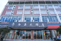 New Seaview Hotel (Fangcheng Gangqisha Seafood Market)