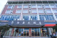 New Seaview Hotel (Fangcheng Gangqisha Seafood Market) Hôtels à proximité de : Haitong Marina