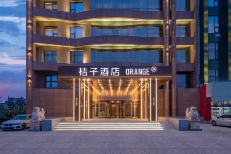 Orange Dezhou Development Zone Hotel Отели рядом с достопримечательностью «Dezhou Botanical Garden»