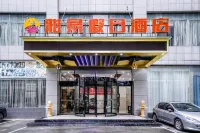 Yajing Holiday Hotel (Zunyi Haier Avenue Dongxin Rainbow City) Các khách sạn ở Haier Avenue/Xingli Mall Zone