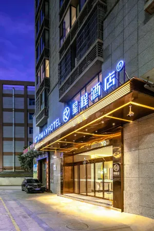 Starway Hotel (Baoji South Railway Station Wuyue Plaza) Отели в г. Баоцзи