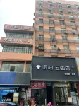 Homeinn Pebble Motel Cloud Hotel （ (Wuhu Gucheng Branch)） Hotels in Wuhu