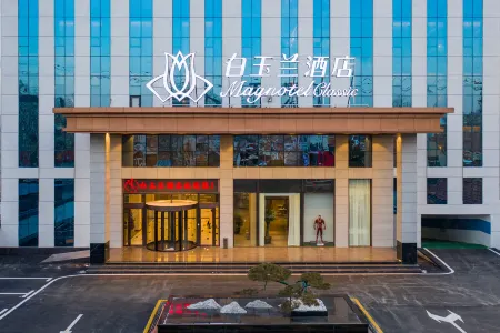 Magnotel Classic (Mengyin Yunmeng Road)