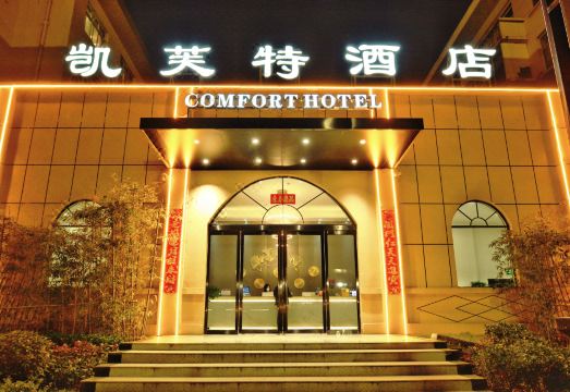 Kaifute Hotel Zhouwangcheng PlazaOver view