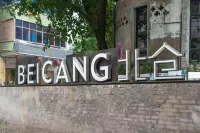 Under the banyan tree, there is a home stay (Guanyinqiao 9th Street store) - Romantic