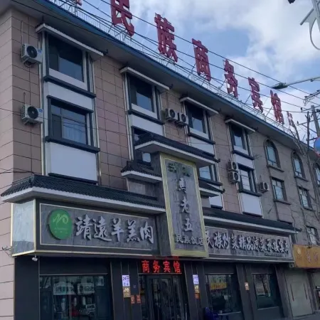 National Business Hotel