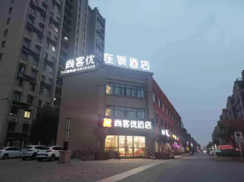 Shankee Hotel (Lingbi People's Hospital Zhongxiu Jincheng)