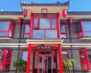 Huangyaguan Jiujian Su Отели рядом с достопримечательностью «Музей Великой стены Хуан Цуй»