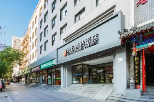 Super 8 Hotel Premier (Beijing Workers' Stadium Sanlitun Chunxiu Road)