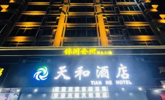 Tianhe Hotel (Maoming Railway Station People's Square)