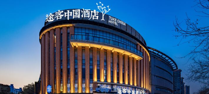 Tuke China Hotel (Hefei IKEA Home Furnishings Fortune Plaza Branch) Отели в г. Хэфэй