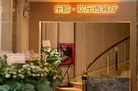 Huamao Hotel Hotels in Lianjiang
