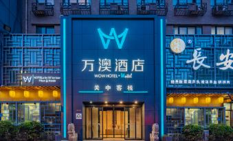 Wan'ao Zhisong Hotel